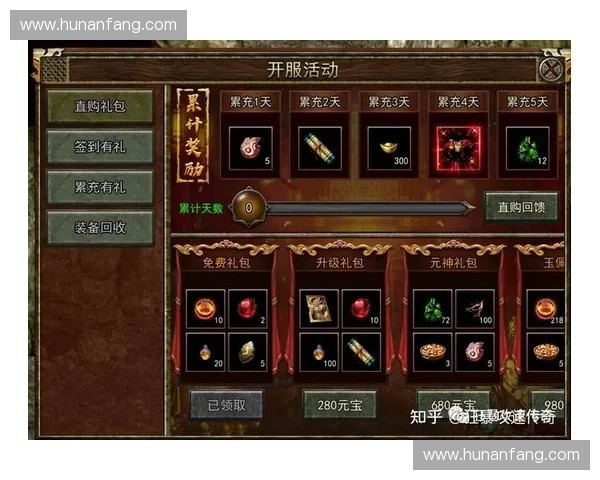 围绕众多传奇英雄展开的史诗世界冒险新篇章全面升级震撼来临啦！