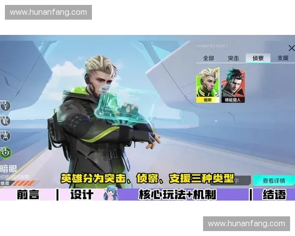 深度解析进击的英雄全方位通关实战高效提升攻略指南全面强力推荐