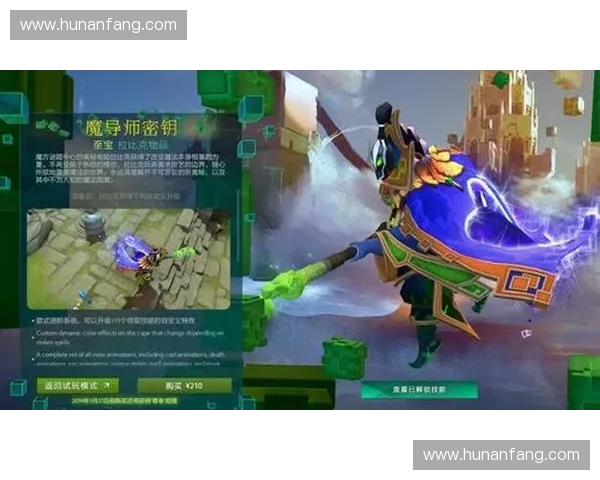 Dota2中喝汤的独特玩法与策略分析：如何通过喝汤在游戏中占据优势